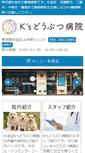 Mobile Screenshot of nana-ah.com
